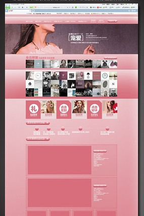 �����Ա���װ���ز���ҳ PSD