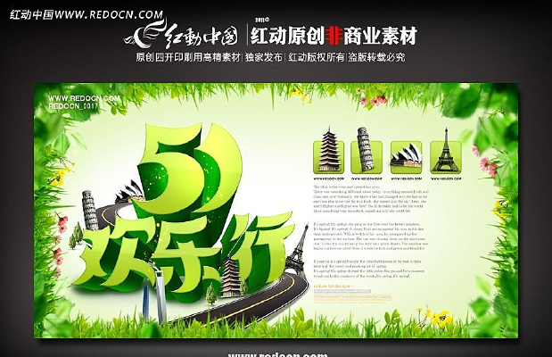 ���λչ��