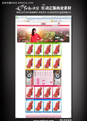 ŮЬ�Ա�����װ���ز� PSD