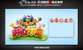 ������԰�����