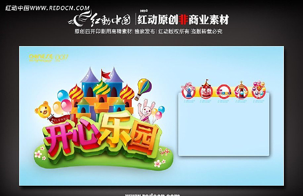 ������԰�����