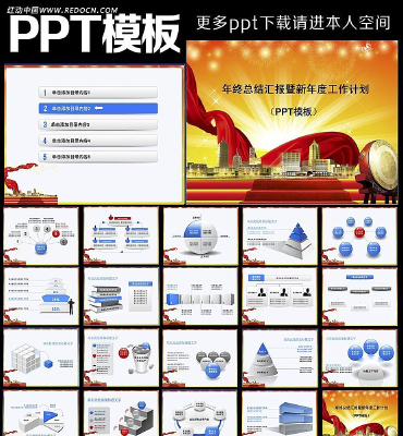 ����ppt����