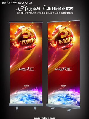 51�����xչ�� PSD