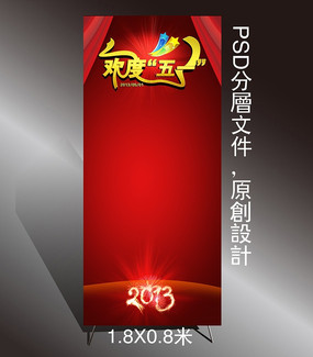 2013��һ�Ͷ���Xչ�� PSD