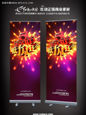 ��һ�ڵͼۿ񳱴���xչ�� PSD