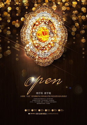 Ʒ�ʵز����̺��� PSD