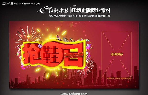 Ь������չ��֮��Ь��