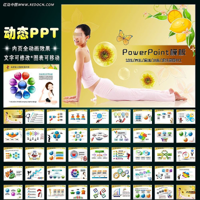 Ů�������٤������������õ�ƬPPT ppt