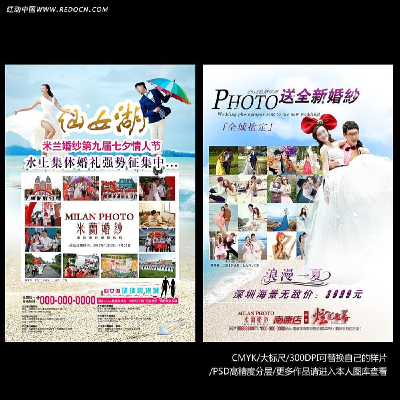 ��ɴӰ¥������ PSD