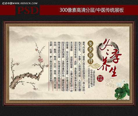 ����������ͼpsd�ز� PSD