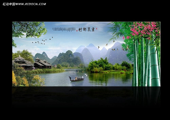 ����������ɽˮ PSD