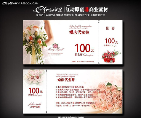 ������Ż�ȯ PSD