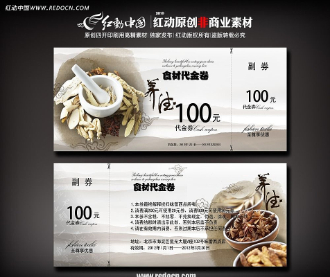 ʳ�Ĵ���� PSD