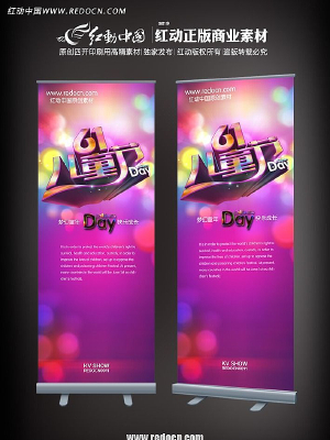 61ͯ��xչ�� PSD