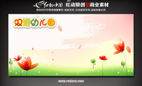 ˫���׶�԰�����������ز� PSD