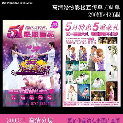 ��ɴӰ¥������ PSD