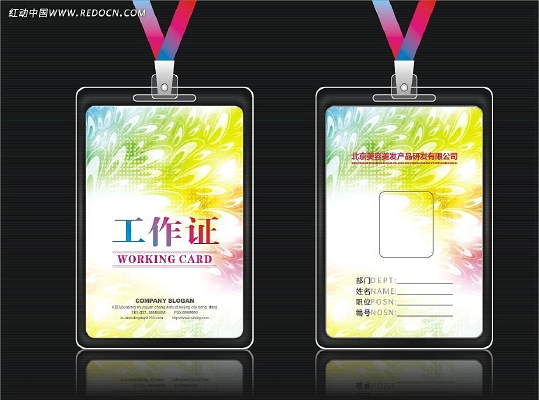 �ݳ�����֤