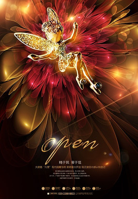 ʢ��ҵ���ز���� PSD