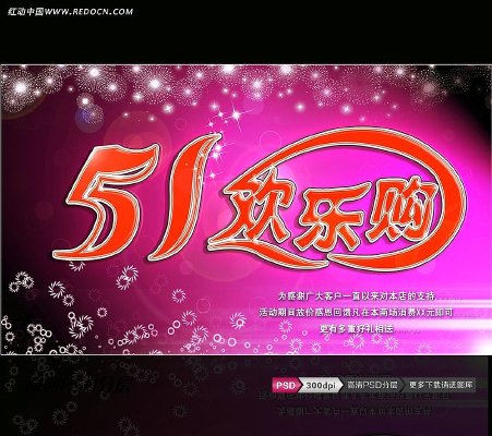 �Ա�����51