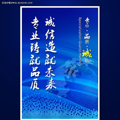 ��ҵ����չ�� PSD