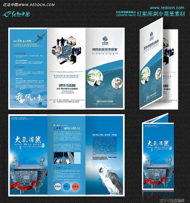 ��ҵ��������ҳ PSD