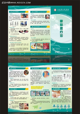 ҽԺ����ҳ��� CDR