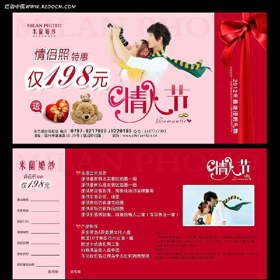 ��ɴӰ¥�Ż�ȯ���ģ�� CDR