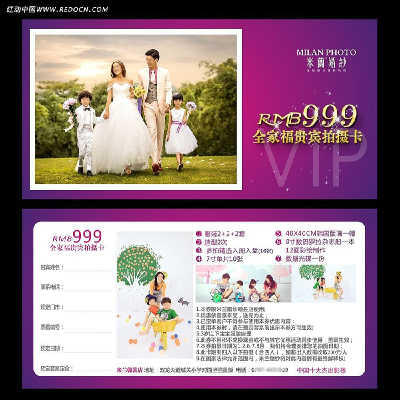 ��ɴӰ¥�Ż�ȯ���ģ�� CDR