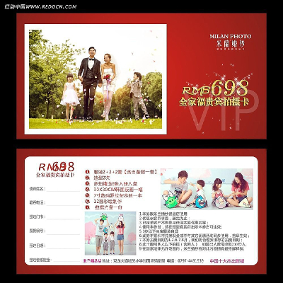 ��ɴӰ¥�Ż�ȯ���ģ�� CDR