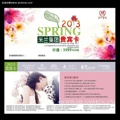 ��ɴӰ¥�Ż�ȯ���ģ�� PSD