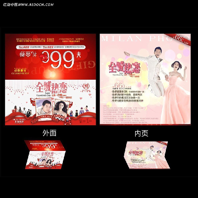 ��ɴӰ¥�Ż�ȯ���ģ�� CDR