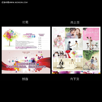 ��ɴӰ¥�Ż�ȯ���ģ�� CDR