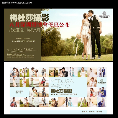 ��ɴӰ¥�Ż�ȯ���ģ�� PSD