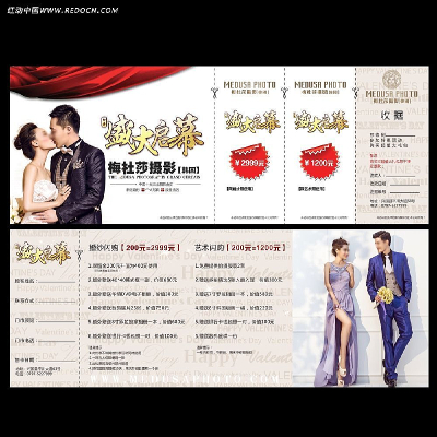 ��ɴӰ¥�Ż�ȯ���ģ�� PSD