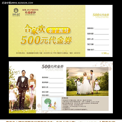 ��ɴӰ¥�Ż�ȯ���ģ�� CDR