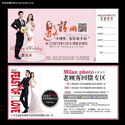 ��ɴӰ¥�Ż�ȯ���ģ�� PSD