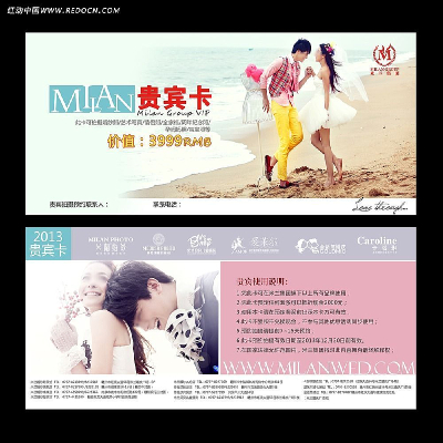 ��ɴӰ¥�Ż�ȯ���ģ�� PSD