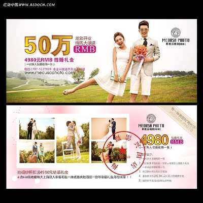 ��ɴӰ¥�Ż�ȯ���ģ�� PSD