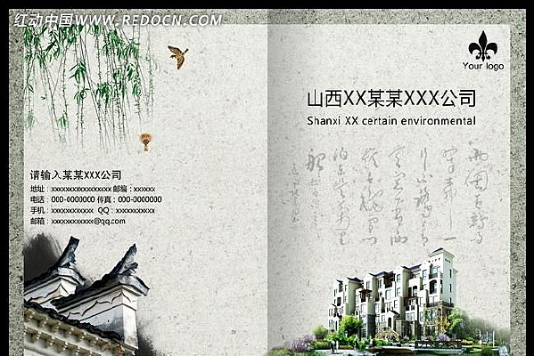 ���ز����������� PSD