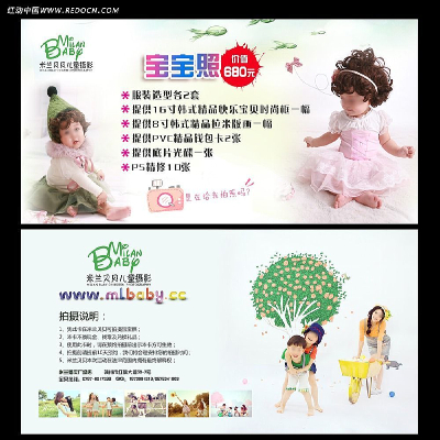 ��ͯ��Ӱ�Ż�ȯ���ģ�� PSD