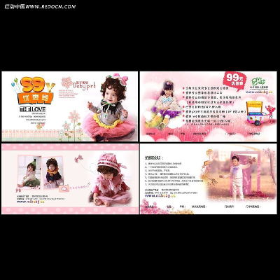 ��ͯ��Ӱ�Ż�ȯ���ģ�� PSD