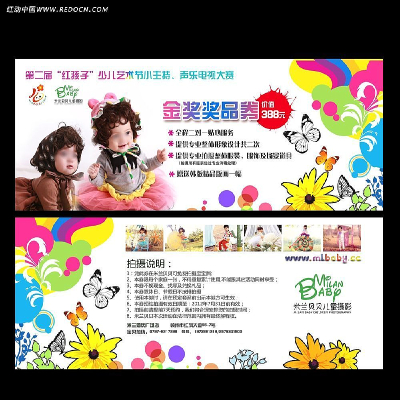 ��ͯ��Ӱ�Ż�ȯģ��