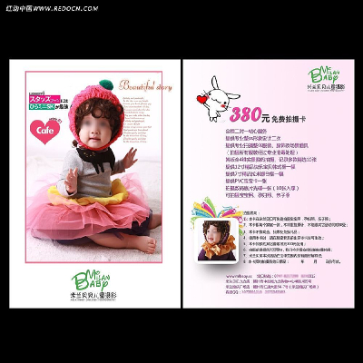 ��ͯ��Ӱ�Ż�ȯ���ģ�� PSD