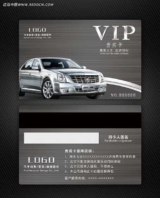 ����VIP�� PSD