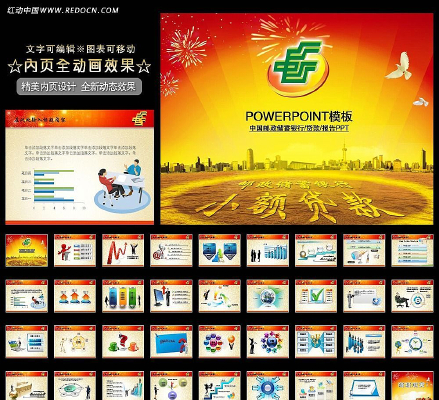 С�����PPT