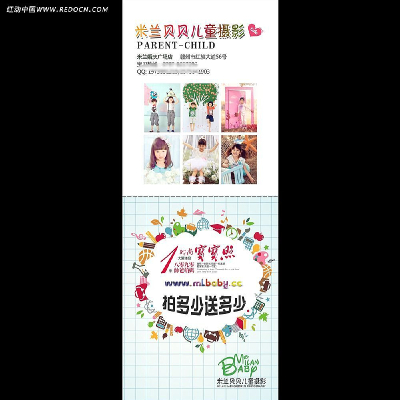 ��ͯ��Ӱ���������� PSD