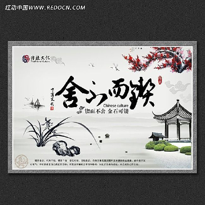 �ƶ������鷨�ֻ����� PSD