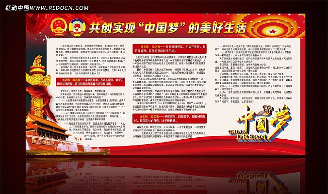 ����ʵ���й���