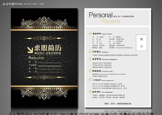 ��ɫŷʽ��������ְӦƸ�������