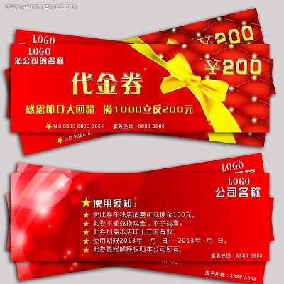 ��ɫ��������ȯ��� PSD